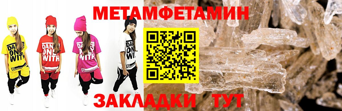 Amphetamine 97% Октябрьский