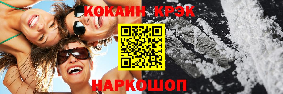 Октябрьский  COCAIN VHQ  Кокаин Боливия  закладка  Вход с VPN 