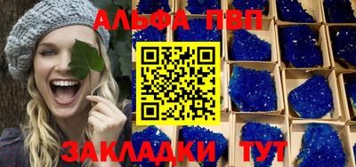 гашик Рузаевка