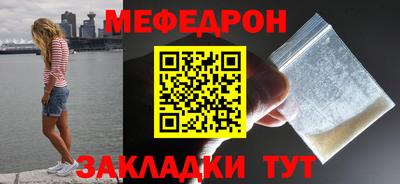 соль ск Пугачёв