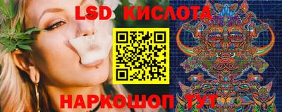 соль ск Пугачёв