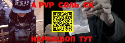 твердый Пыть-Ях