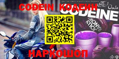 соль ск Пугачёв