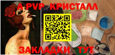 твердый Пыть-Ях