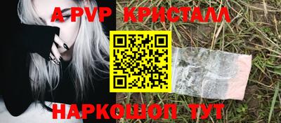 твердый Пыть-Ях