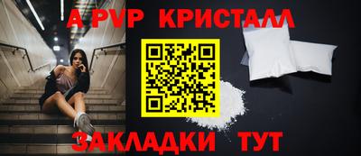 соль ск Пугачёв