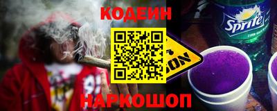 соль ск Пугачёв