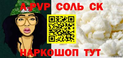 твердый Пыть-Ях