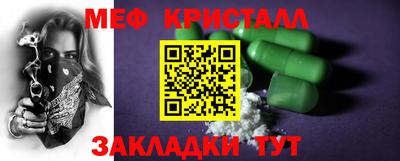 соль ск Пугачёв