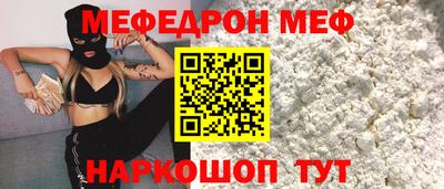 соль ск Пугачёв