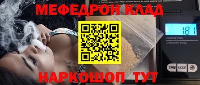 соль ск Пугачёв