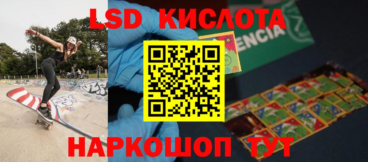 Октябрьский  ЛСД экстази  Лсд 25 экстази кислота  Вход с VPN  ЛСД экстази ecstasy 
