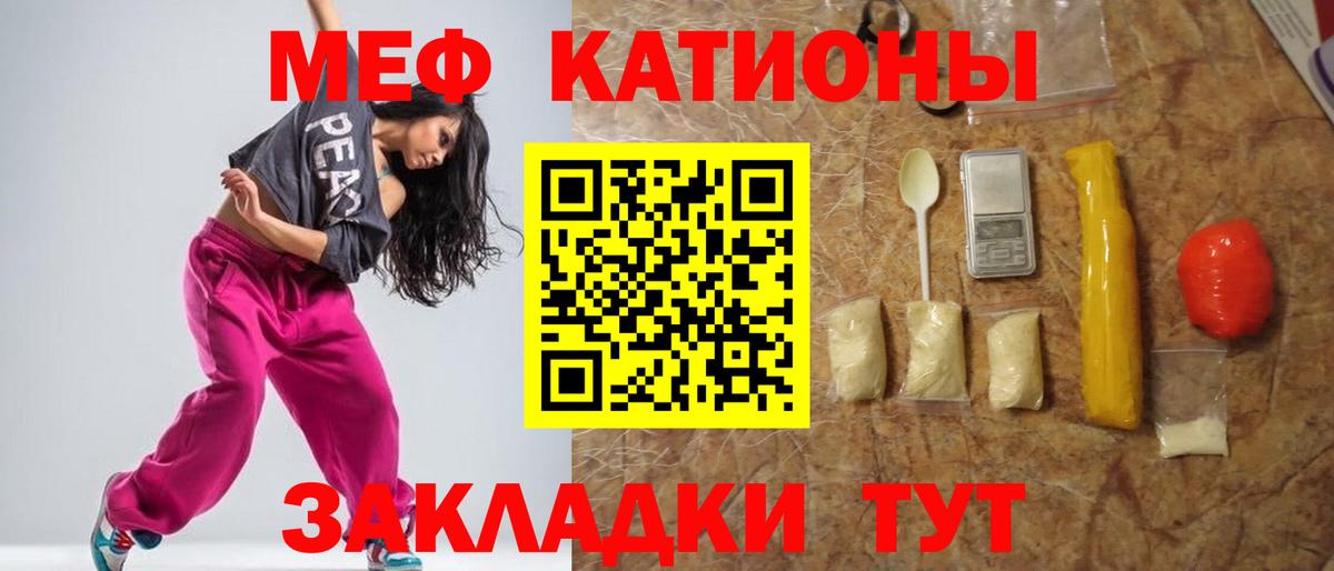 Мефедрон VHQ  Мефедрон мука  Мефедрон  Меф  Октябрьский  Вход с VPN 