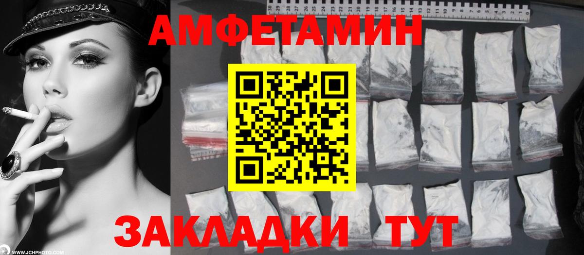 Метамфетамин Декстрометамфетамин 99.9%  Вход с VPN  Октябрьский 
