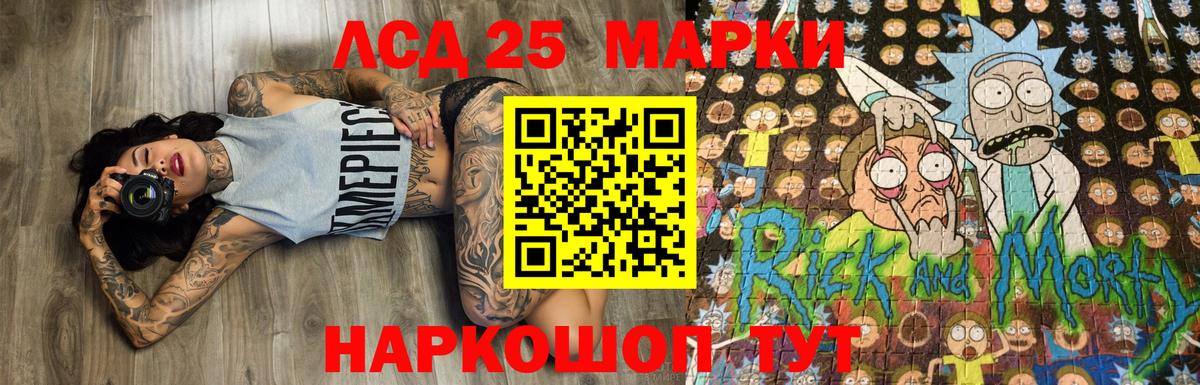 Марки NBOMe 1500мкг Октябрьский