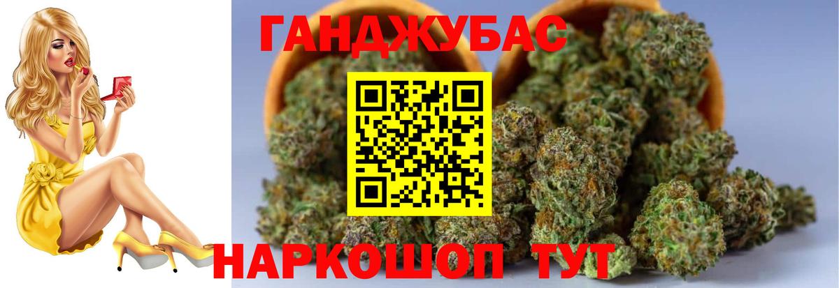 Бошки Шишки марихуана  Каннабис VHQ  Октябрьский  Вход с VPN  Шишки марихуана марихуана 